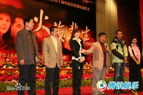 蒋竹青出席活动照素颜照相册