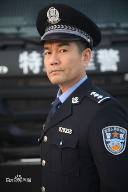 齐志《我是刑警》最新剧照