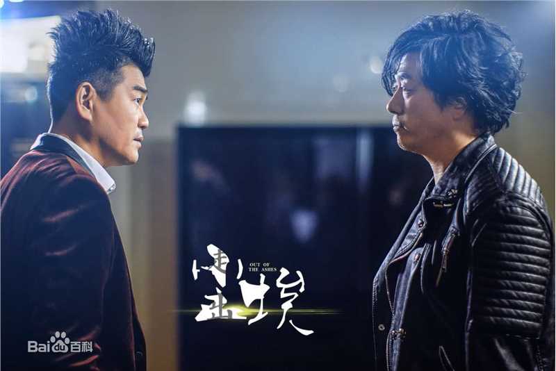 齐志《走出尘埃》高清剧照