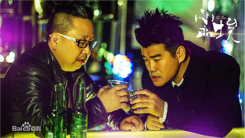 齐志《走出尘埃》高清剧照