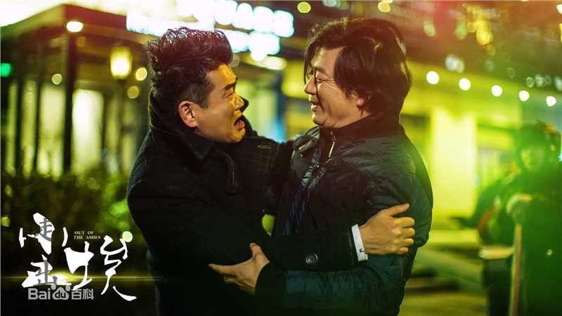 齐志《走出尘埃》高清剧照