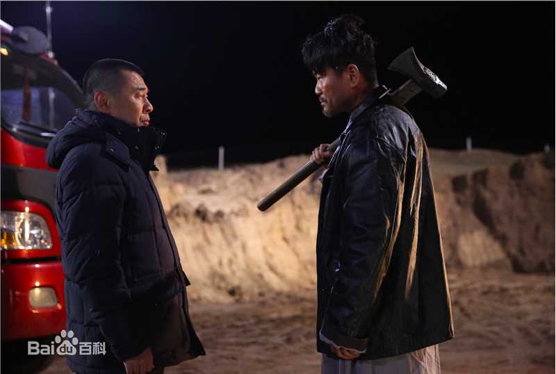 齐志《中国式关系》剧照