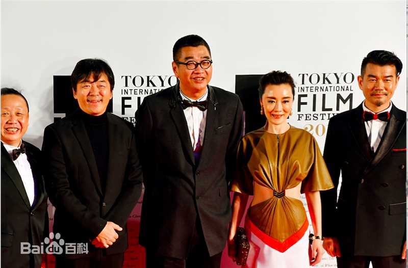 齐志参加29届东京国际电影节图片图册