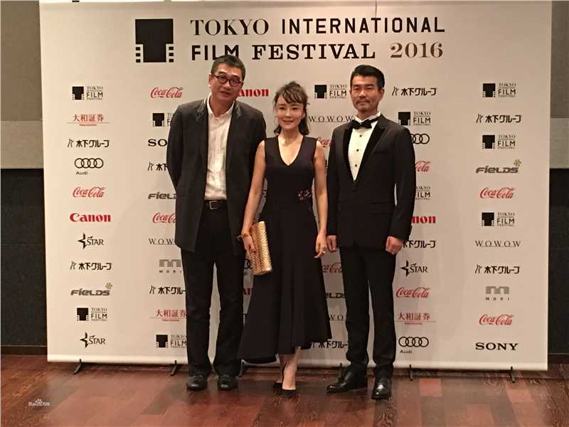 齐志参加29届东京国际电影节图片图册