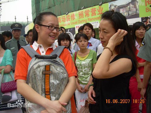 耐安生活照图册