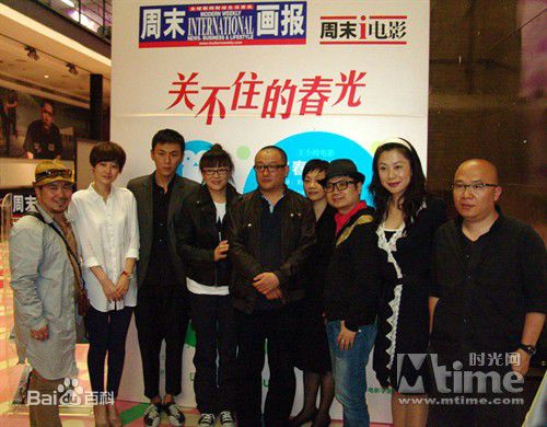 耐安出席活动壁纸壁纸