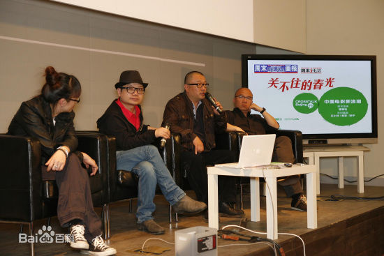 耐安出席活动壁纸壁纸