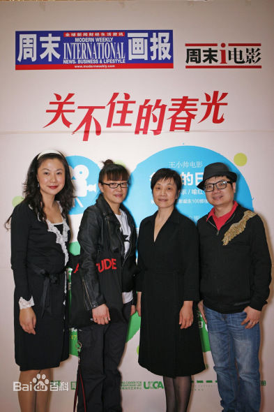 耐安出席活动壁纸壁纸