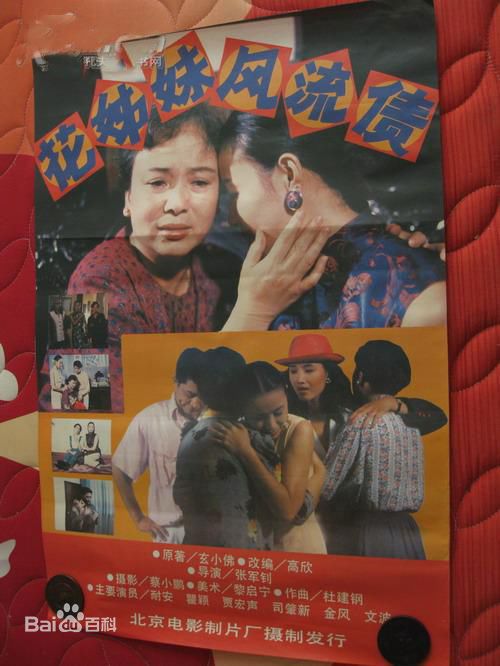 耐安最优质海报相册