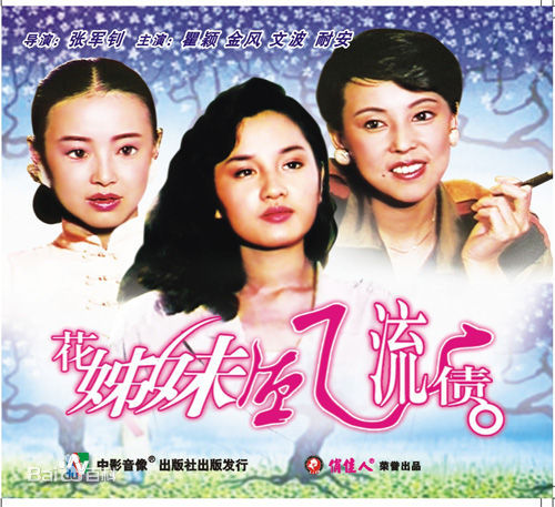 耐安最优质海报相册