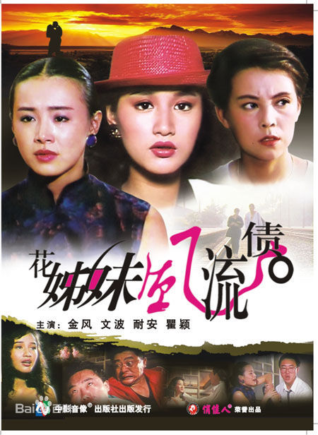 耐安最优质海报相册