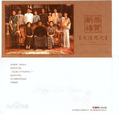 耐安最优质海报相册