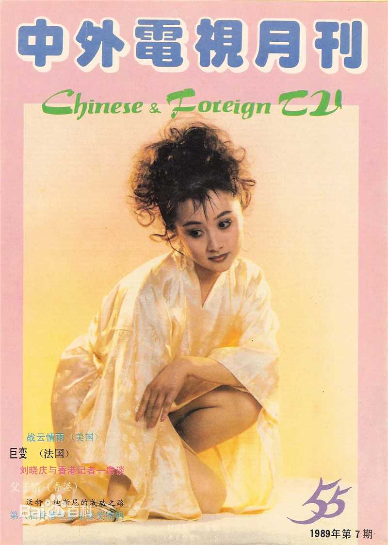 金梦最全杂志封面壁纸