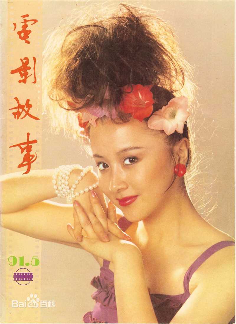 金梦最全杂志封面壁纸