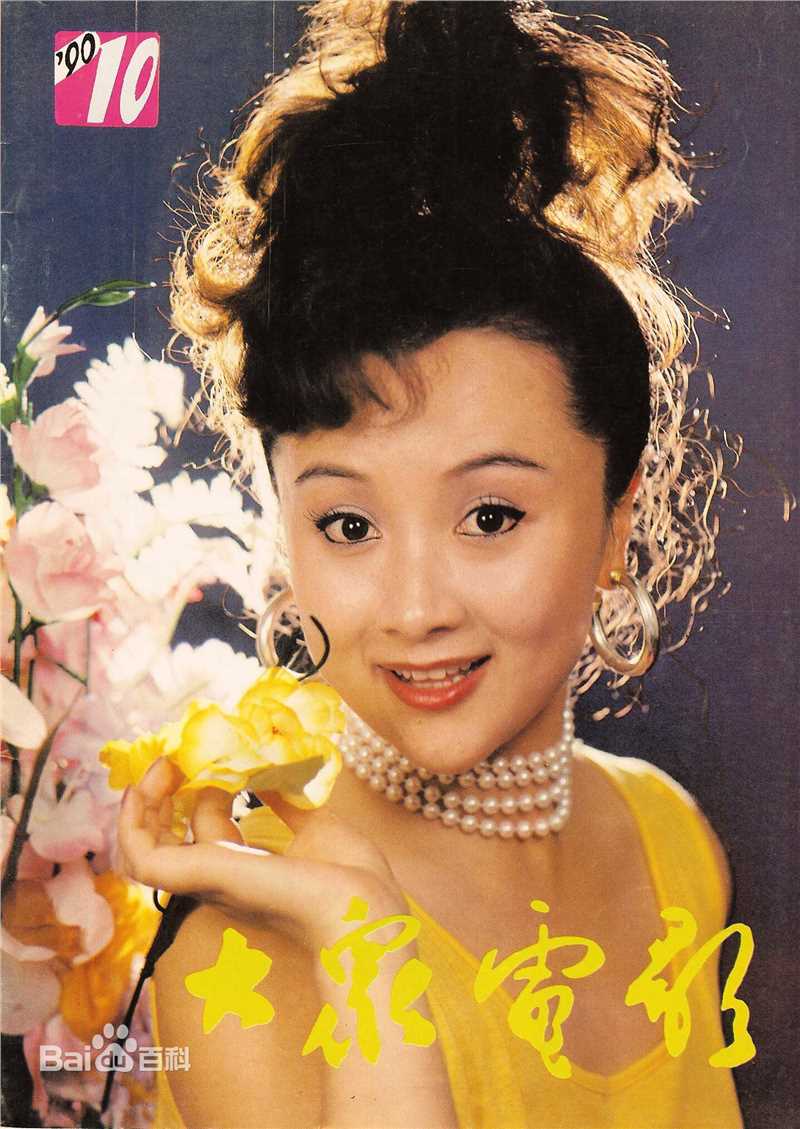 金梦最全杂志封面壁纸