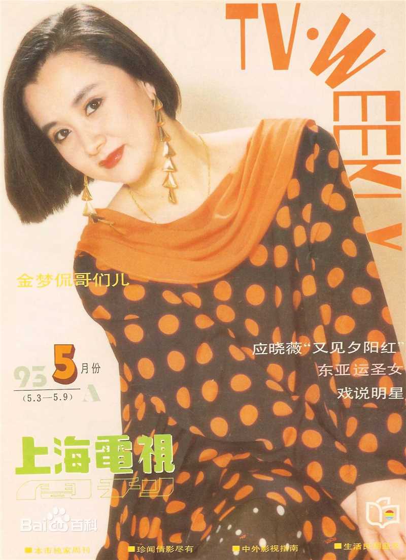 金梦最全杂志封面壁纸