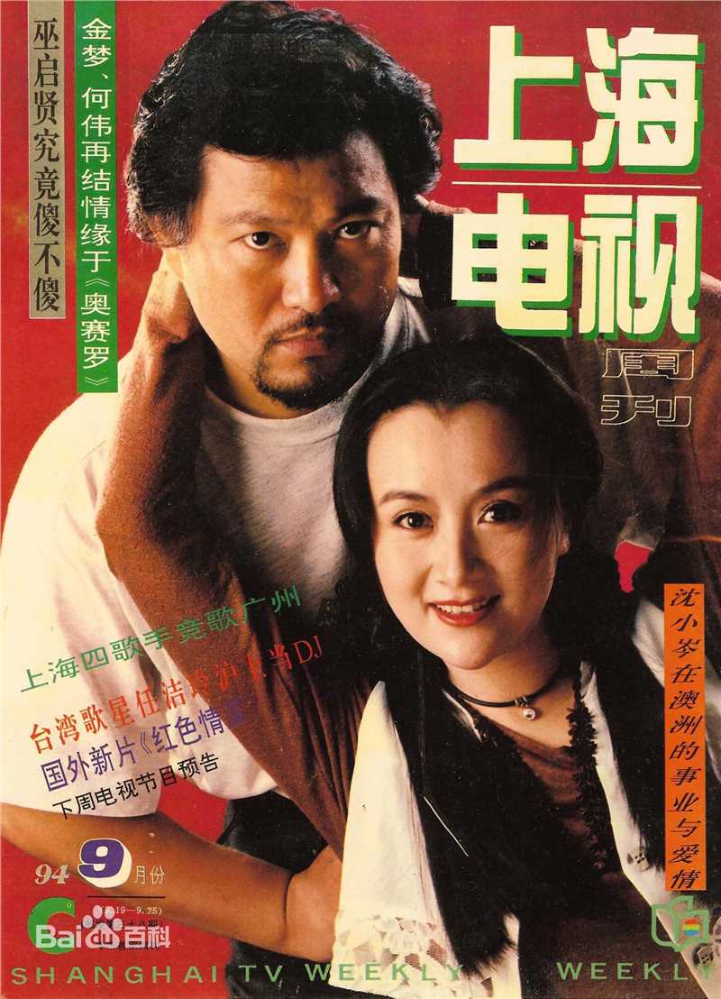 金梦最全杂志封面壁纸