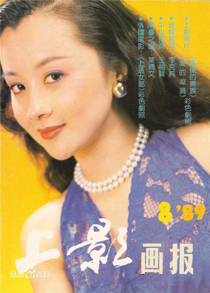 金梦最全杂志封面壁纸