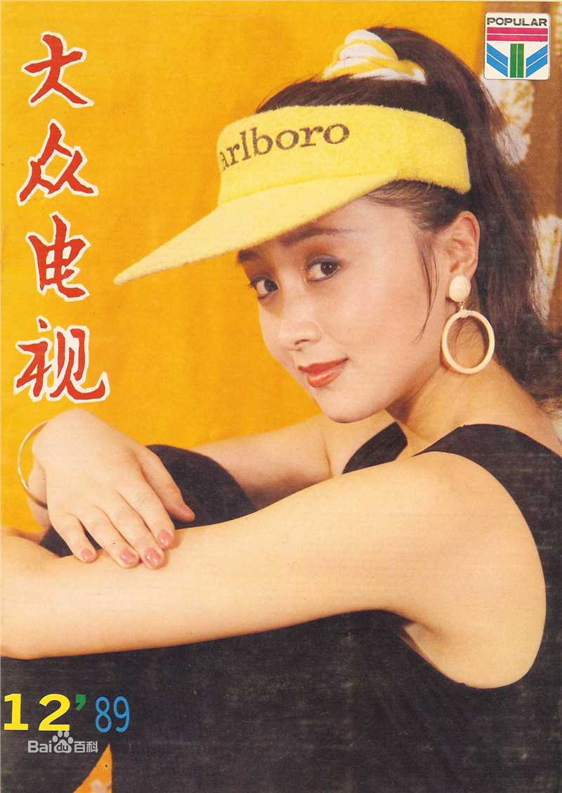 金梦最全杂志封面壁纸