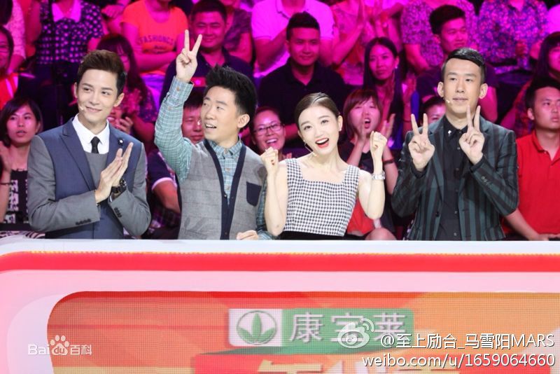 马雪阳(Mars)年代秀（1）图册