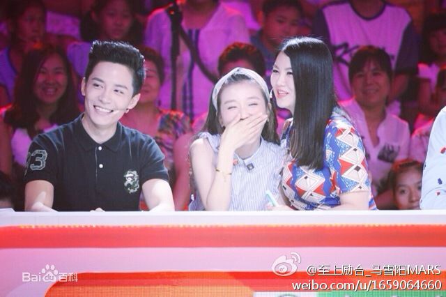 马雪阳(Mars)年代秀（1）图册