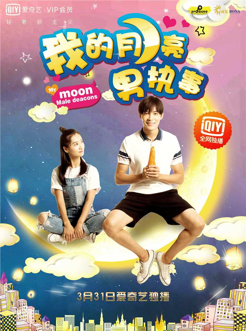 精选马雪阳(Mars)