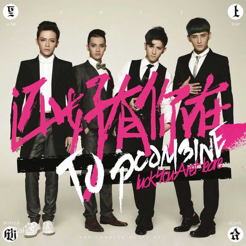 精选马雪阳(Mars)