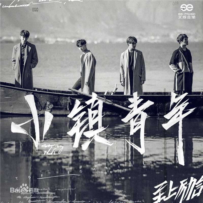 精选马雪阳(Mars)