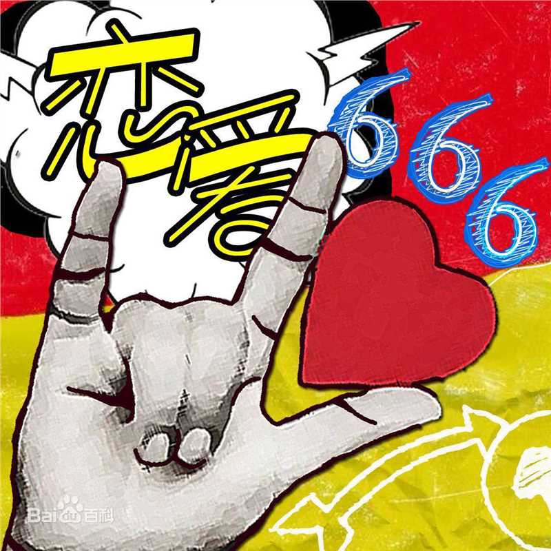 精选马雪阳(Mars)