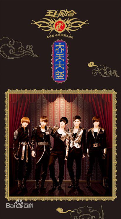 精选马雪阳(Mars)