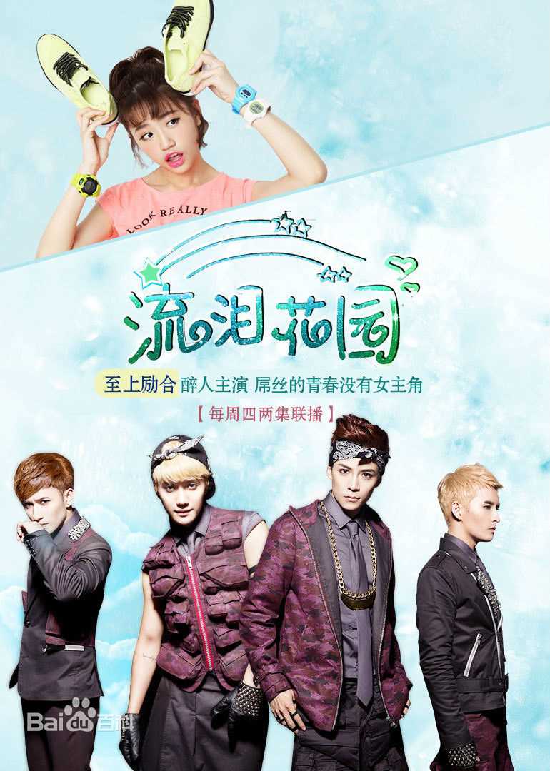 精选马雪阳(Mars)