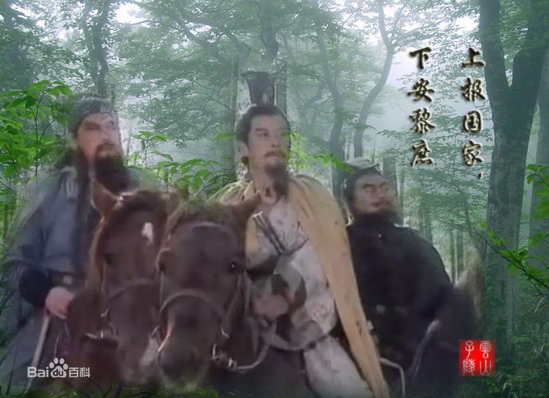 孙彦军三国演义剧照