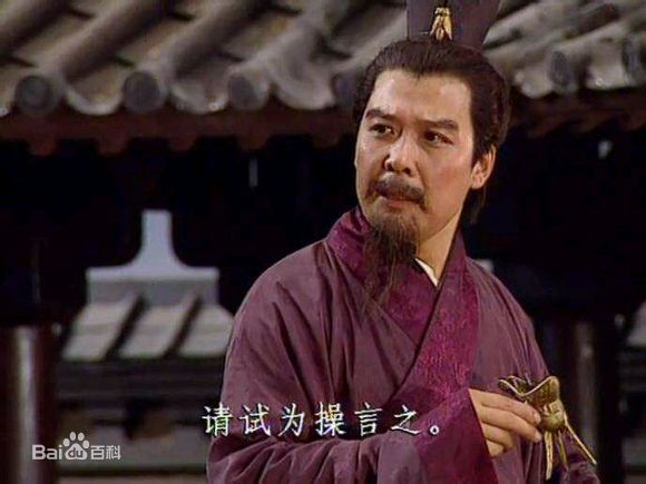 孙彦军三国演义剧照