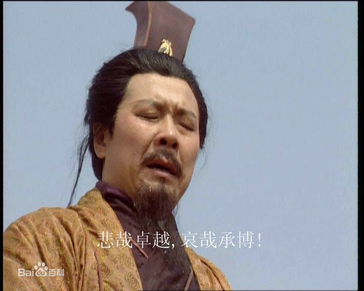 孙彦军三国演义剧照