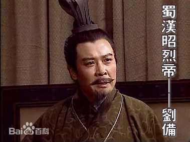 孙彦军三国演义剧照