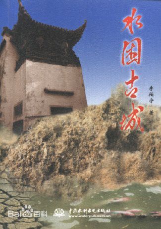 最全孙彦军壁纸