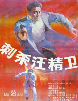 最全孙彦军壁纸