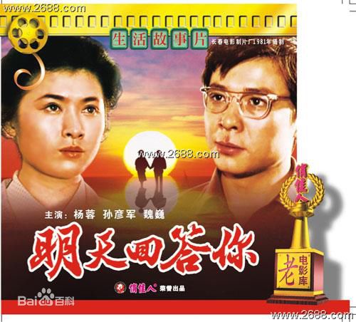 最全孙彦军壁纸