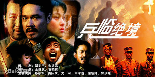 最全孙彦军壁纸