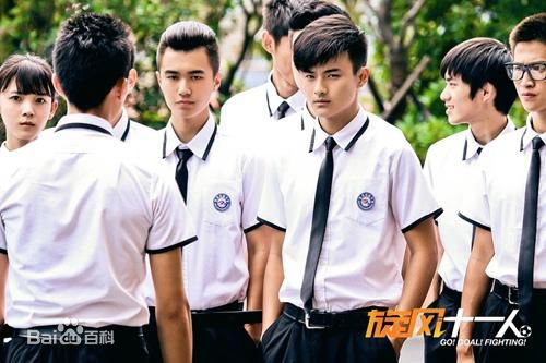 叶一云《旋风十一人》精选剧照