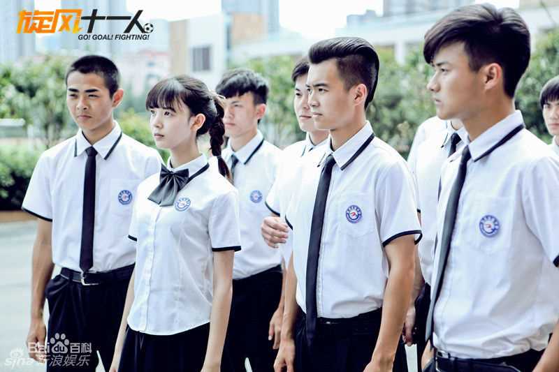 叶一云《旋风十一人》精选剧照