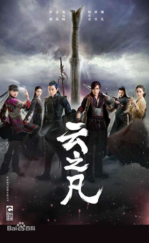 高清叶一云图片