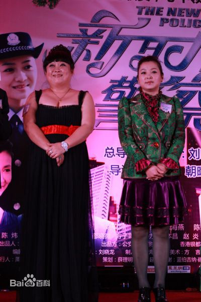 最全张海燕精彩图册