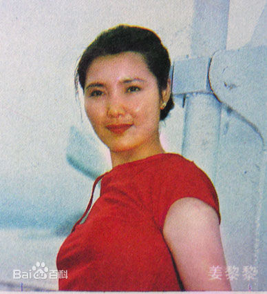 姜黎黎生活中的图册