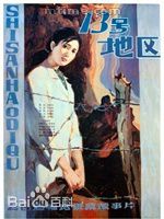 最优质姜黎黎生活照