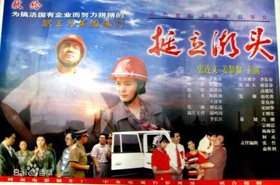 最优质姜黎黎生活照