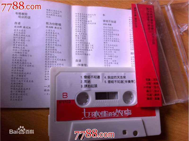 最优质姜黎黎生活照