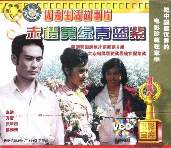 最优质姜黎黎生活照