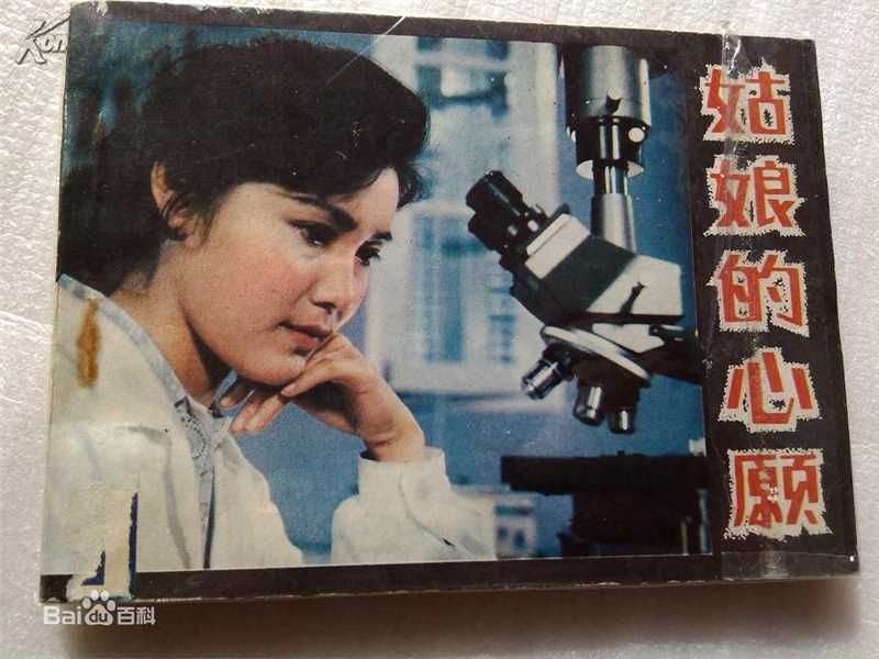 最优质姜黎黎生活照