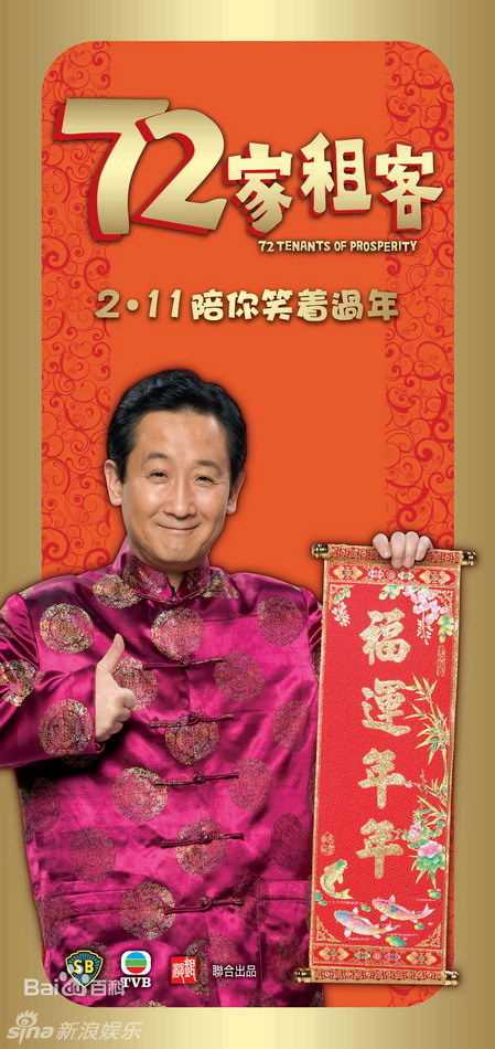 最优质梁天精彩图册